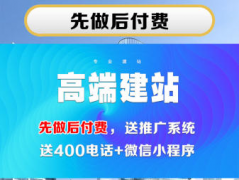 网站建设/推广 | 设计 | 提供网站优化、商业网站、网站建